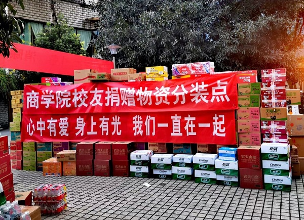 【我為抗疫辦實事】心中有愛，身上有光——四川中砝余程吉愛心捐贈生活物資助力抗疫