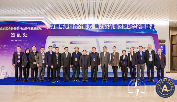共話機(jī)遇挑戰(zhàn)、共謀協(xié)同發(fā)展