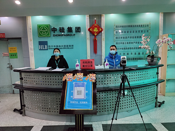 落實主體責(zé)任，堅守防疫底線